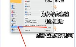 电脑为何无法安装软件？