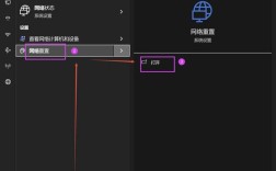 电脑没插网线，如何连WiFi？