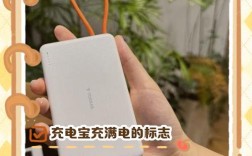 充电宝能给电脑充电吗？怎么操作？