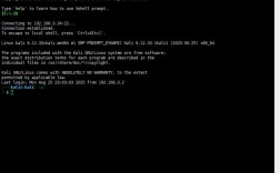 linux服务器开启ftp