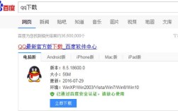 电脑QQ下载的文件存在哪？