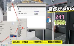 Windows2008服务器管理器如何高效管理服务器？