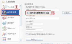 Foxmail如何设置POP3服务器？