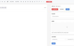 网站如何快速被百度收录？