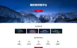 HTML5图片网站如何高效加载与交互？