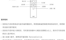 坚果投影仪连接电脑步骤是什么？