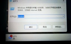 电脑打不开如何重装系统