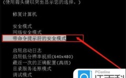 联想笔记本忘密码，怎么解锁重置？
