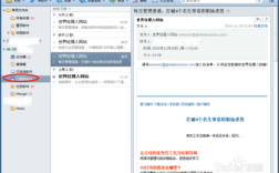 Foxmail删除服务器邮件后还能找回吗？