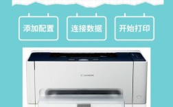 惠普打印机如何连接电脑？