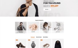 独立购物商城网站制作要怎么入手？