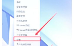 台式电脑如何连接蓝牙？