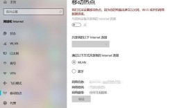 手机热点能连，电脑为啥不能上网？