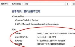 Win7电脑配置在哪看？