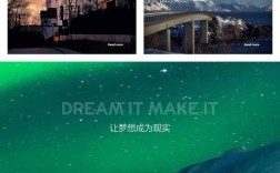 网页设计灵感从哪来？