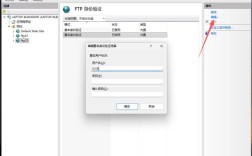 Win10如何登录FTP服务器？