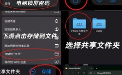电脑上视频怎么传到苹果手机
