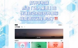 手机远程控制电脑软件怎么选？