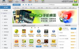 360手机助手电脑版怎么用？