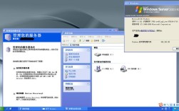 Windows2003远程服务器如何安全连接？