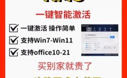 KMS激活服务器如何激活Office？