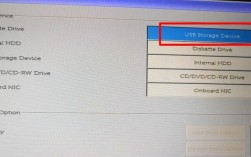 Dell服务器U盘启动失败怎么办？