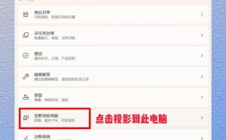 手机视频怎么快速传到电脑？