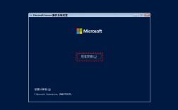 Windows服务器管理与维护的核心要点是什么？