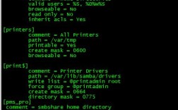 CentOS7如何搭建Samba服务器并共享目录？