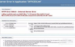 HTTP 500错误，服务器内部问题怎么解决？