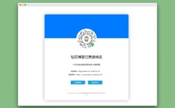 网站自动跳转代码如何正确设置？