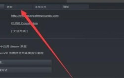 Dota2无法连服务器，咋回事？