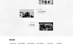 Discuz门户模板如何快速搭建与优化？