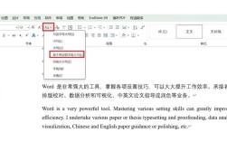 电脑字母大小写如何快速转换？