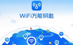 电脑版WiFi万能钥匙怎么用？