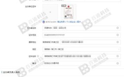 个人网站备案转企业备案需哪些步骤？