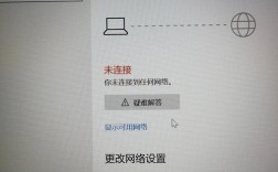 笔记本WiFi连不上怎么办？