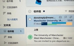 Outlook为何找不到电子邮件服务器？