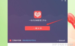 拼多多电脑版哪里下载？