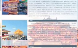 网站模板去哪找？免费模板哪里有？