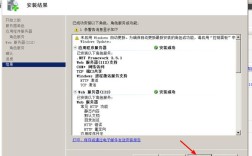 IIS5.1如何新建网站？