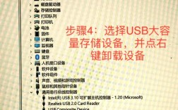 USB接口没反应怎么办？