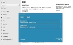 Win10无法重置此电脑怎么办？