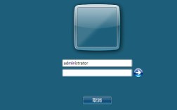Windows 2008终端服务器如何配置与优化？
