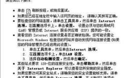 win8的rpc服务器不可用