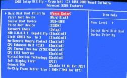 清华同方电脑怎么设置u盘启动