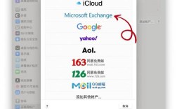 Outlook与服务器同步失败怎么办？