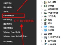 Win10电脑突然没声音，怎么办？