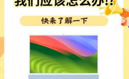 笔记本电脑开不了机怎么回事