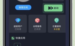 Android应用服务器如何搭建与优化？